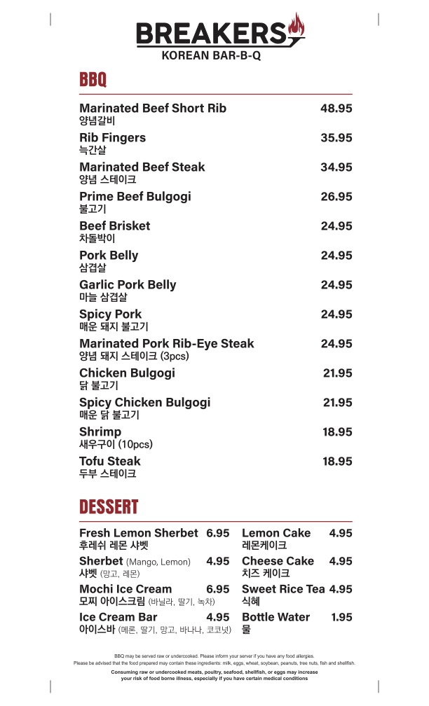 Fair Oaks Mall Location Breakers Korean BBQ