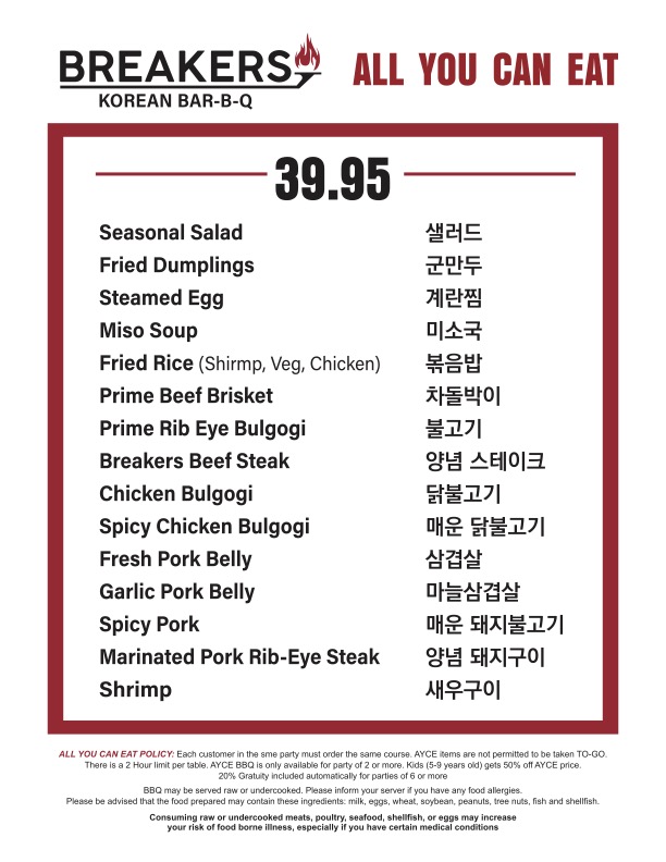 Fair Oaks Mall Location Breakers Korean BBQ