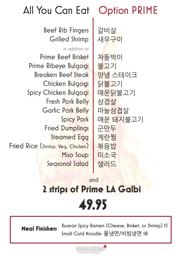 Fair Oaks Mall Location Breakers Korean BBQ